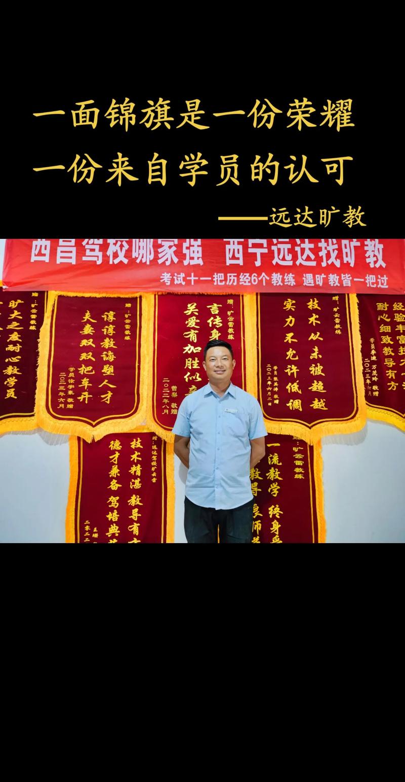 西昌交通职业技术学校，西昌交通职业技术学校招聘？-第6张图片-职教招生网