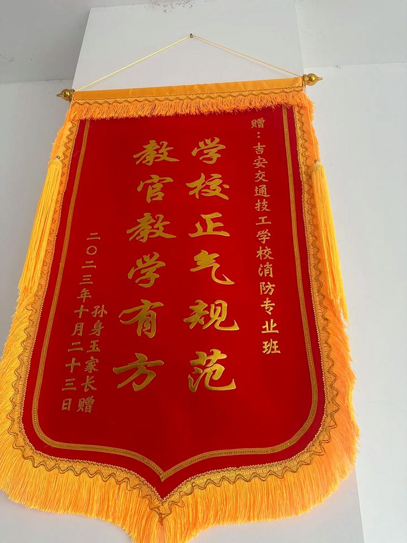 消防报什么学校?消防专业学校有哪几个学校?-第3张图片-职教招生网 消防报什么学校?消防专业学校有哪几个学校?-第3张图片-职教招生网