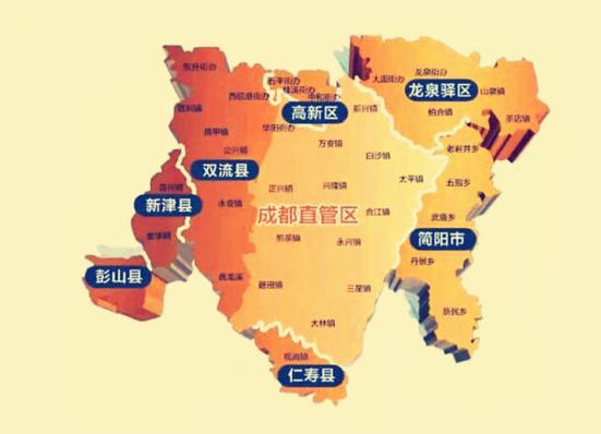 成都天府新区属于哪里,成都天府新区属于哪里管-第4张图片-职教招生网 成都天府新区属于哪里,成都天府新区属于哪里管-第4张图片-职教招生网