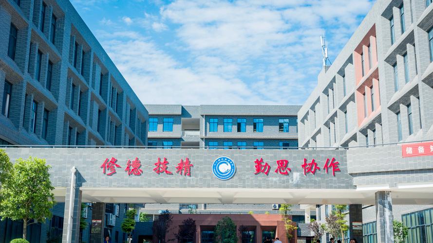 四川科技职业技术学院是什么学校，四川科技职业技术学院属于几本？-第2张图片-职教招生网