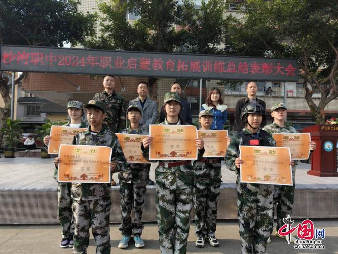 乐山职高学校名单,乐山职高学校名单公示-第3张图片-职教招生网 乐山职高学校名单,乐山职高学校名单公示-第3张图片-职教招生网
