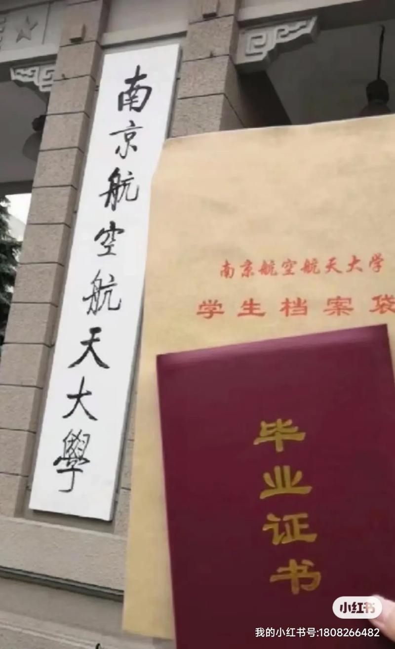 江苏空中乘务专业,江苏空中乘务专业学校排名-第1张图片-职教招生网 江苏空中乘务专业,江苏空中乘务专业学校排名-第1张图片-职教招生网