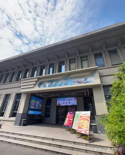 江苏空中乘务专业,江苏空中乘务专业学校排名-第2张图片-职教招生网 江苏空中乘务专业,江苏空中乘务专业学校排名-第2张图片-职教招生网