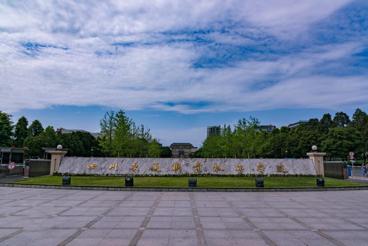 四川交通运输职业学校联系方式的简单介绍-第2张图片-职教招生网 四川交通运输职业学校联系方式的简单介绍-第2张图片-职教招生网