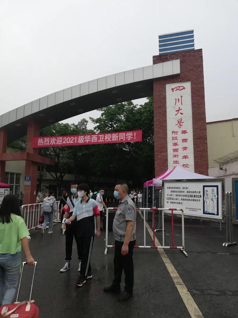四川省卫生学校专业及学费?四川省卫生学校有什么专业?-第3张图片-职教招生网 四川省卫生学校专业及学费?四川省卫生学校有什么专业?-第3张图片-职教招生网