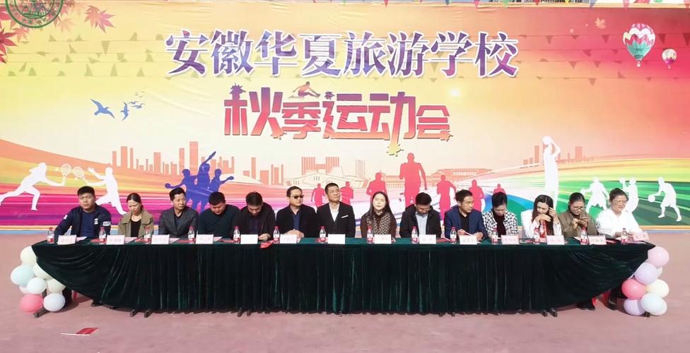 华夏旅游商务学校学费多少,华夏旅游商务学校学费多少钱?-第3张图片-职教招生网 华夏旅游商务学校学费多少,华夏旅游商务学校学费多少钱?-第3张图片-职教招生网
