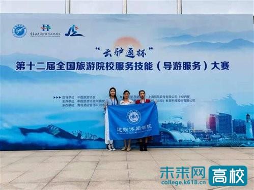 华夏旅游商务学校学费多少,华夏旅游商务学校学费多少钱?-第6张图片-职教招生网 华夏旅游商务学校学费多少,华夏旅游商务学校学费多少钱?-第6张图片-职教招生网