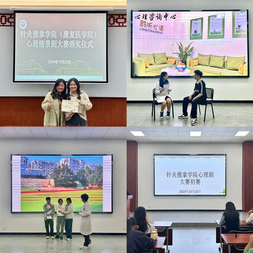 有针灸推拿专业的学校有哪些,有针灸推拿专业的大学有哪些?-第2张图片-职教招生网 有针灸推拿专业的学校有哪些,有针灸推拿专业的大学有哪些?-第2张图片-职教招生网