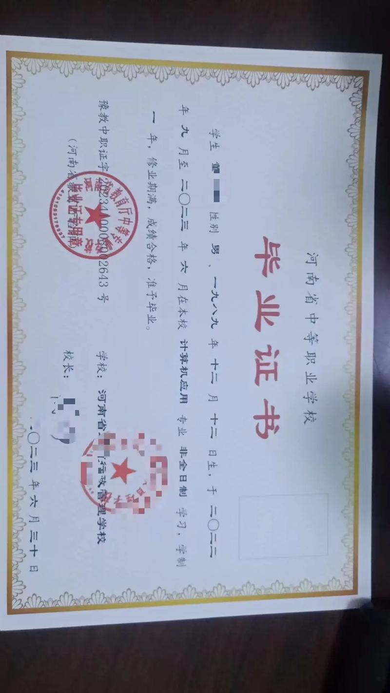 建筑施工的专业中专？中专建筑施工就业前景？-第6张图片-职教招生网