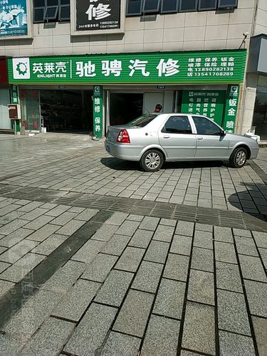 汽车学校成都，成都汽车职业技术学校招生简章-第4张图片-职教招生网