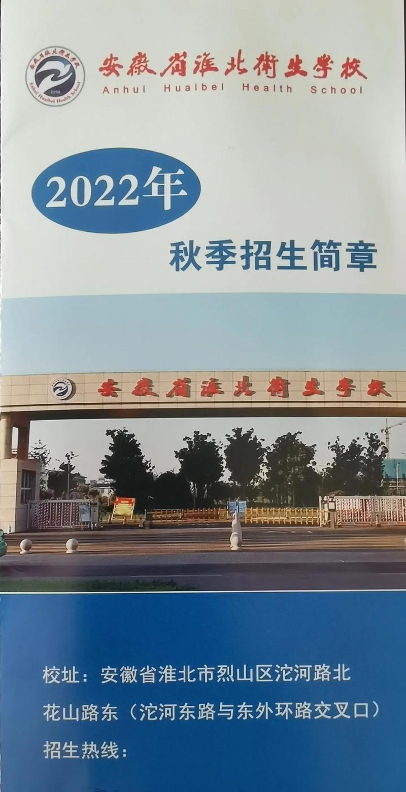 卫生的学校,卫生学校护理专业-第1张图片-职教招生网 卫生的学校,卫生学校护理专业-第1张图片-职教招生网