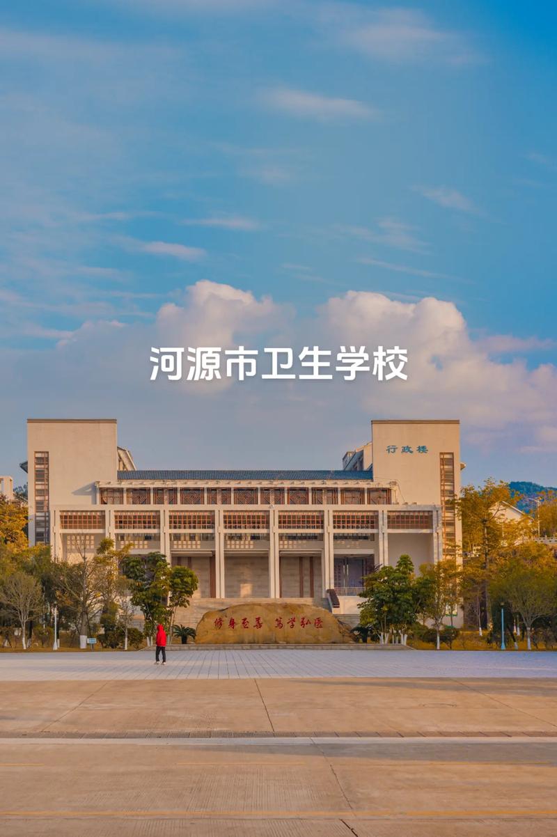 卫生的学校,卫生学校护理专业-第3张图片-职教招生网 卫生的学校,卫生学校护理专业-第3张图片-职教招生网