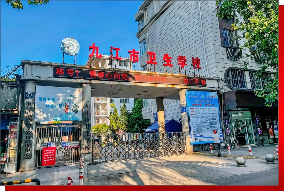 卫生的学校,卫生学校护理专业-第4张图片-职教招生网 卫生的学校,卫生学校护理专业-第4张图片-职教招生网