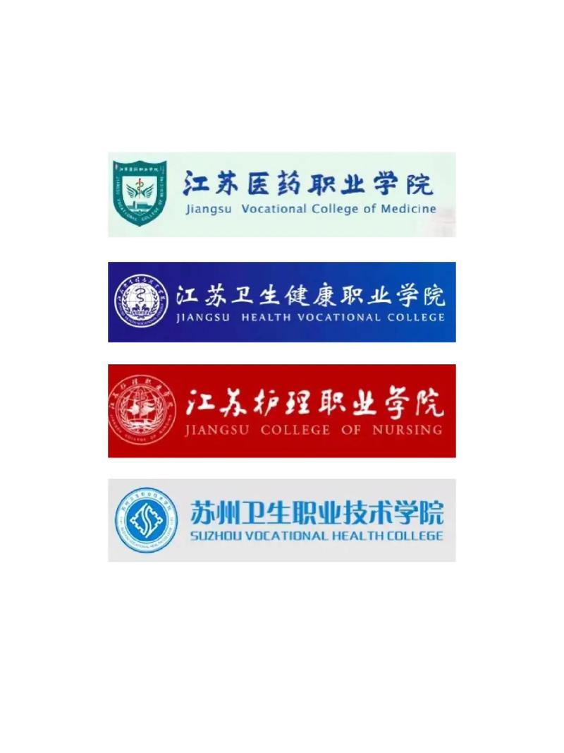 卫生的学校,卫生学校护理专业-第7张图片-职教招生网 卫生的学校,卫生学校护理专业-第7张图片-职教招生网