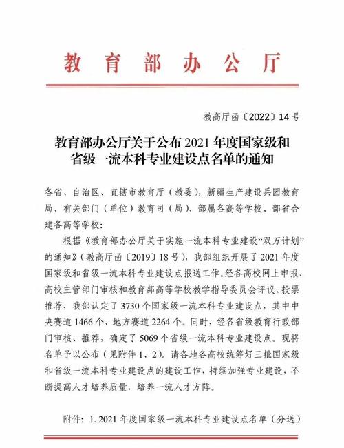 播音类的专业?播音类专业大学学费?-第7张图片-职教招生网 播音类的专业?播音类专业大学学费?-第7张图片-职教招生网