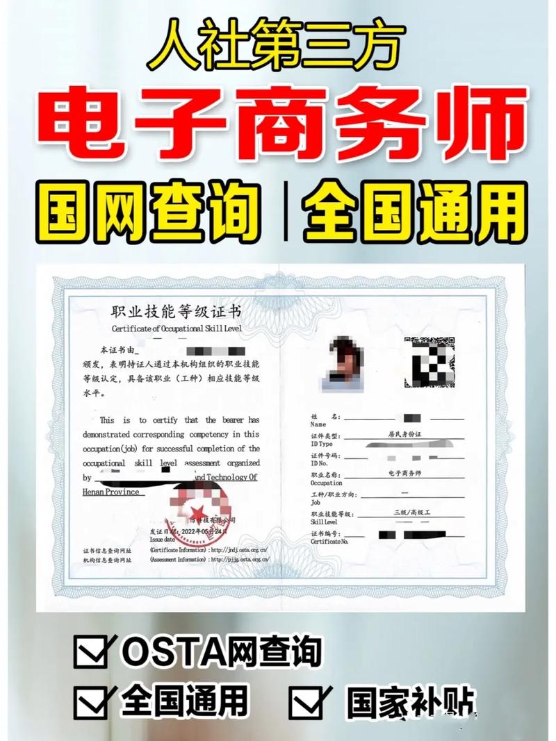 电子商务算哪类专业,电子商务专业属于哪类-第3张图片-职教招生网 电子商务算哪类专业,电子商务专业属于哪类-第3张图片-职教招生网