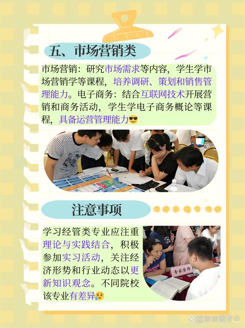 电子商务算哪类专业,电子商务专业属于哪类-第8张图片-职教招生网 电子商务算哪类专业,电子商务专业属于哪类-第8张图片-职教招生网