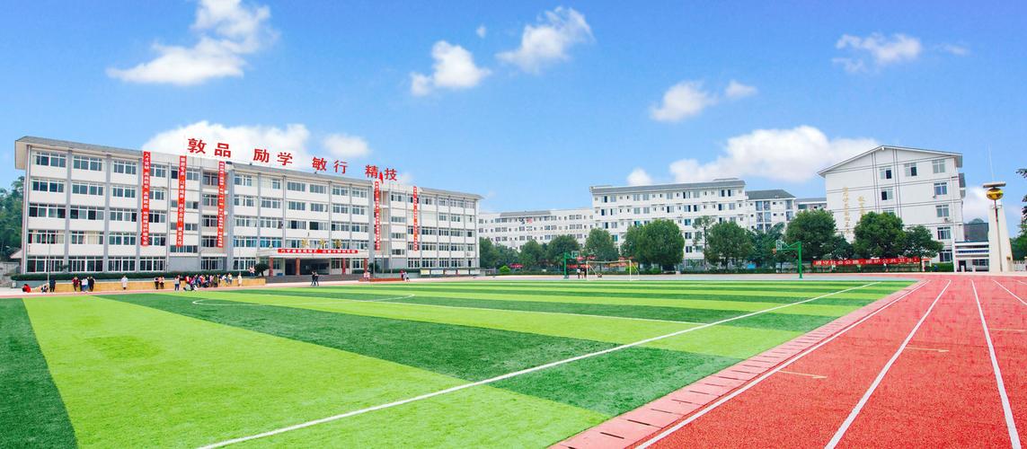 乐山市市卫校,乐山卫校官方网站-第2张图片-职教招生网 乐山市市卫校,乐山卫校官方网站-第2张图片-职教招生网