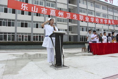 乐山市市卫校,乐山卫校官方网站-第4张图片-职教招生网 乐山市市卫校,乐山卫校官方网站-第4张图片-职教招生网
