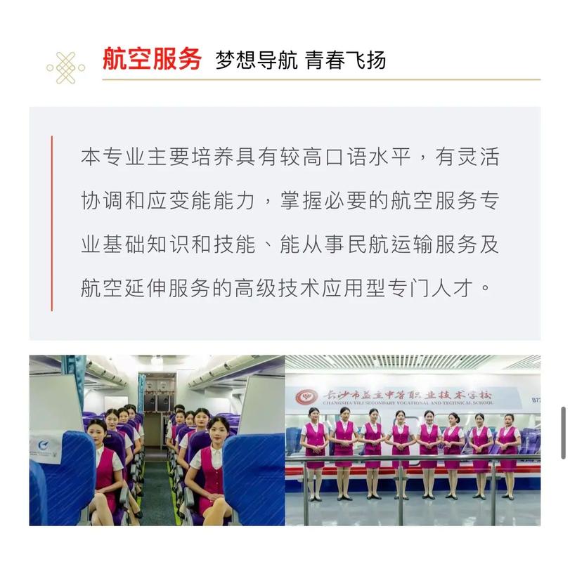 颍上技工学校在哪地方,颍上技术学校有哪些-第2张图片-职教招生网 颍上技工学校在哪地方,颍上技术学校有哪些-第2张图片-职教招生网