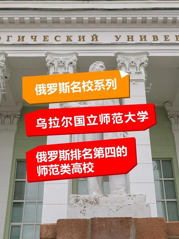 俄罗斯乌拉尔音乐学院,俄罗斯乌拉尔音乐学院和国内哪个音乐学院一样?-第1张图片-职教招生网 俄罗斯乌拉尔音乐学院,俄罗斯乌拉尔音乐学院和国内哪个音乐学院一样?-第1张图片-职教招生网