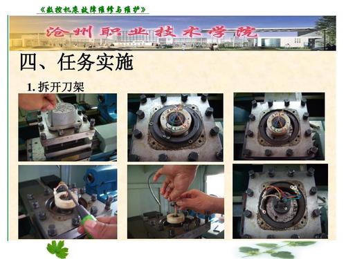 机床专业维修,机床维修有前途吗-第2张图片-职教招生网 机床专业维修,机床维修有前途吗-第2张图片-职教招生网