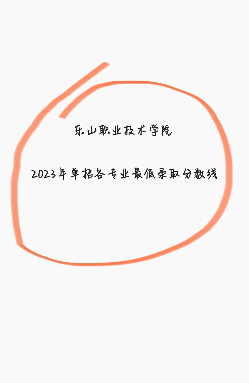 乐山职业技术学校学院官方网站?乐山职业技术职业学校官方网站?-第5张图片-职教招生网 乐山职业技术学校学院官方网站?乐山职业技术职业学校官方网站?-第5张图片-职教招生网
