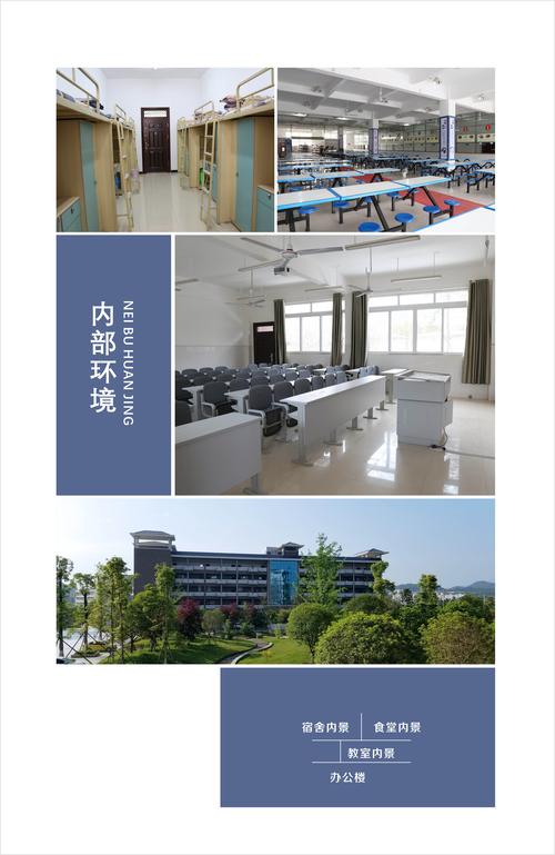南充有哪些中专学校,南充有哪些中专学校招生-第2张图片-职教招生网 南充有哪些中专学校,南充有哪些中专学校招生-第2张图片-职教招生网