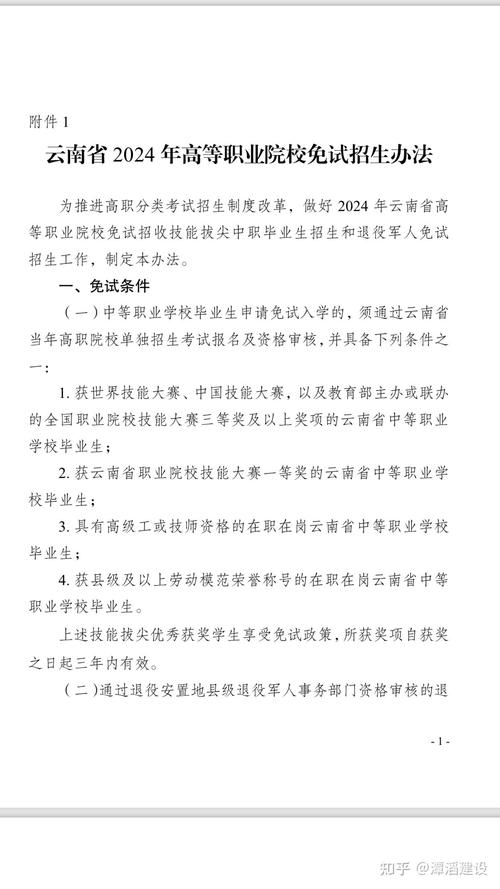 成都铁路卫生学校招生办电话,成都铁路卫生学校招生办电话2024-第4张图片-职教招生网 成都铁路卫生学校招生办电话,成都铁路卫生学校招生办电话2024-第4张图片-职教招生网