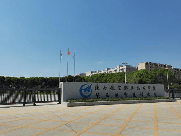 航空服务院校,航空服务专业大学排名?-第6张图片-职教招生网 航空服务院校,航空服务专业大学排名?-第6张图片-职教招生网