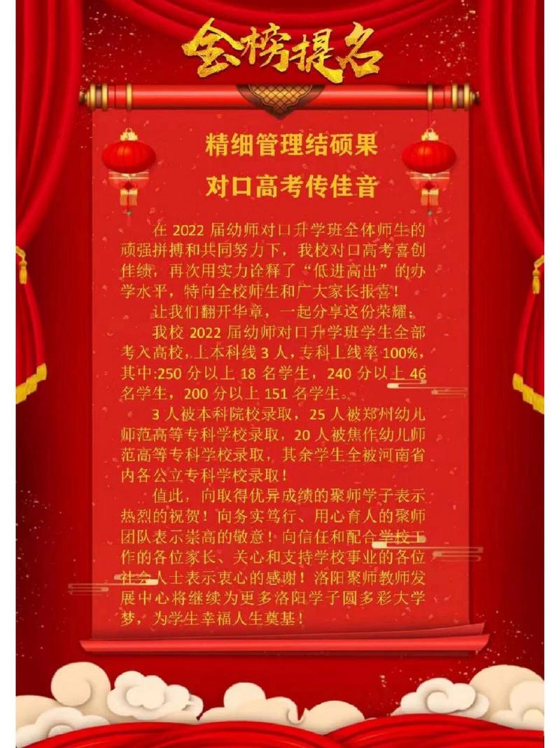 幼儿师范学校大专有哪些，幼儿师范学校排名大专