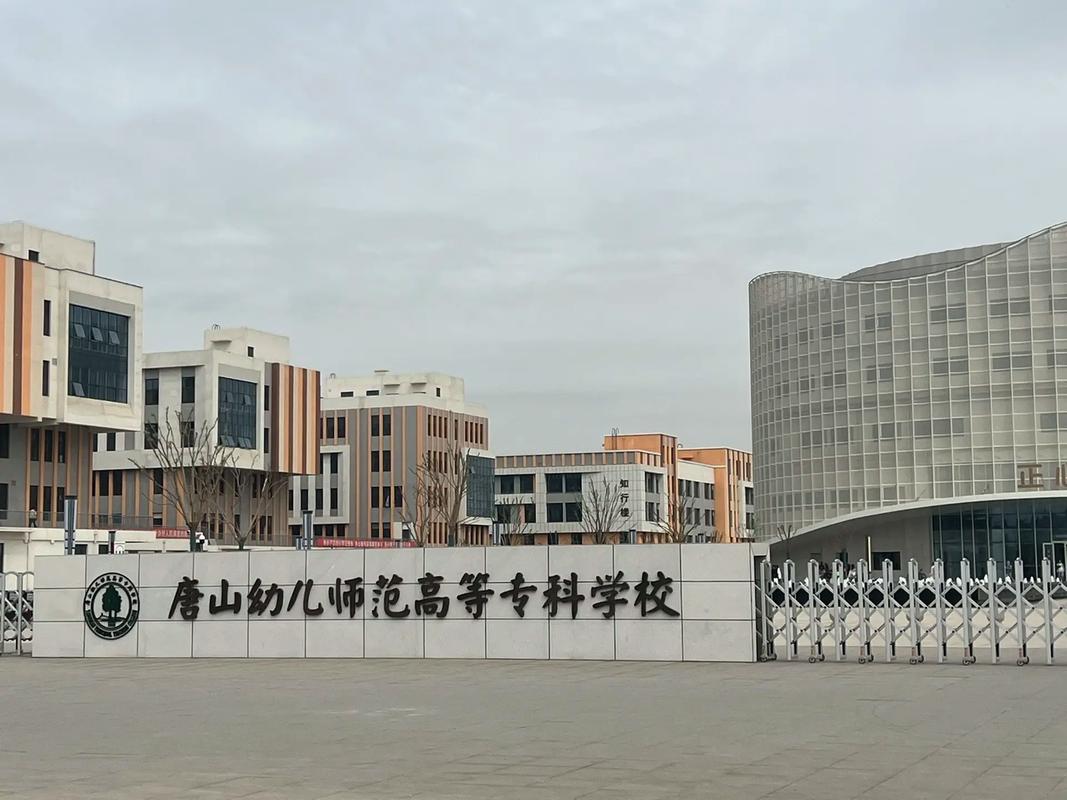 幼儿师范学校大专有哪些,幼儿师范学校排名大专-第8张图片-职教招生网 幼儿师范学校大专有哪些,幼儿师范学校排名大专-第8张图片-职教招生网