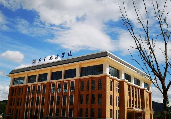思源学校在哪里?思源学校官方网站?-第2张图片-职教招生网 思源学校在哪里?思源学校官方网站?-第2张图片-职教招生网