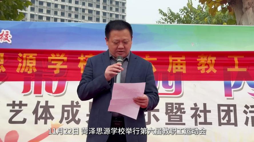 思源学校在哪里?思源学校官方网站?-第3张图片-职教招生网 思源学校在哪里?思源学校官方网站?-第3张图片-职教招生网