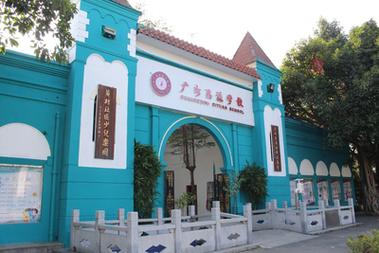 思源学校在哪里?思源学校官方网站?-第4张图片-职教招生网 思源学校在哪里?思源学校官方网站?-第4张图片-职教招生网