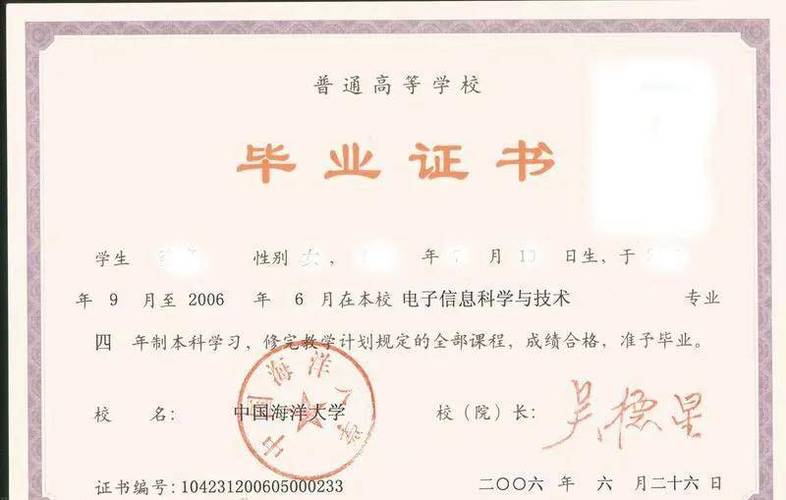 仁寿新科综合高中地址?仁寿新科综合高中是职高吗??-第3张图片-职教招生网 仁寿新科综合高中地址?仁寿新科综合高中是职高吗??-第3张图片-职教招生网