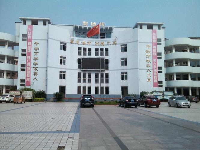 仁寿新科综合高中地址?仁寿新科综合高中是职高吗??-第6张图片-职教招生网 仁寿新科综合高中地址?仁寿新科综合高中是职高吗??-第6张图片-职教招生网