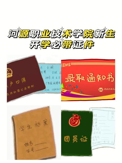河源中等职业技术学校,河源中等职业技术学校在哪里?-第1张图片-职教招生网 河源中等职业技术学校,河源中等职业技术学校在哪里?-第1张图片-职教招生网