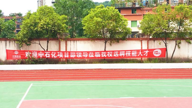 四川省达州市远航职业技术学校,达州远航职业学院?-第4张图片-职教招生网 四川省达州市远航职业技术学校,达州远航职业学院?-第4张图片-职教招生网