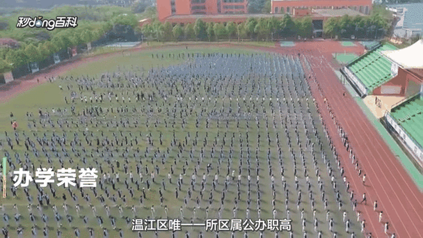成都市温江区燎原职业技术学校电话？成都温江区燎原职业学校怎么样？-第3张图片-职教招生网