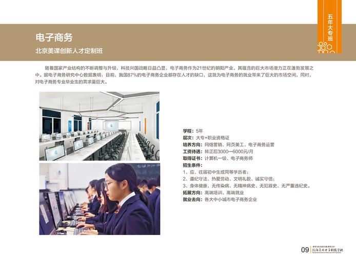 绵竹职业中专学校地址,绵竹职业学校有几所-第4张图片-职教招生网 绵竹职业中专学校地址,绵竹职业学校有几所-第4张图片-职教招生网
