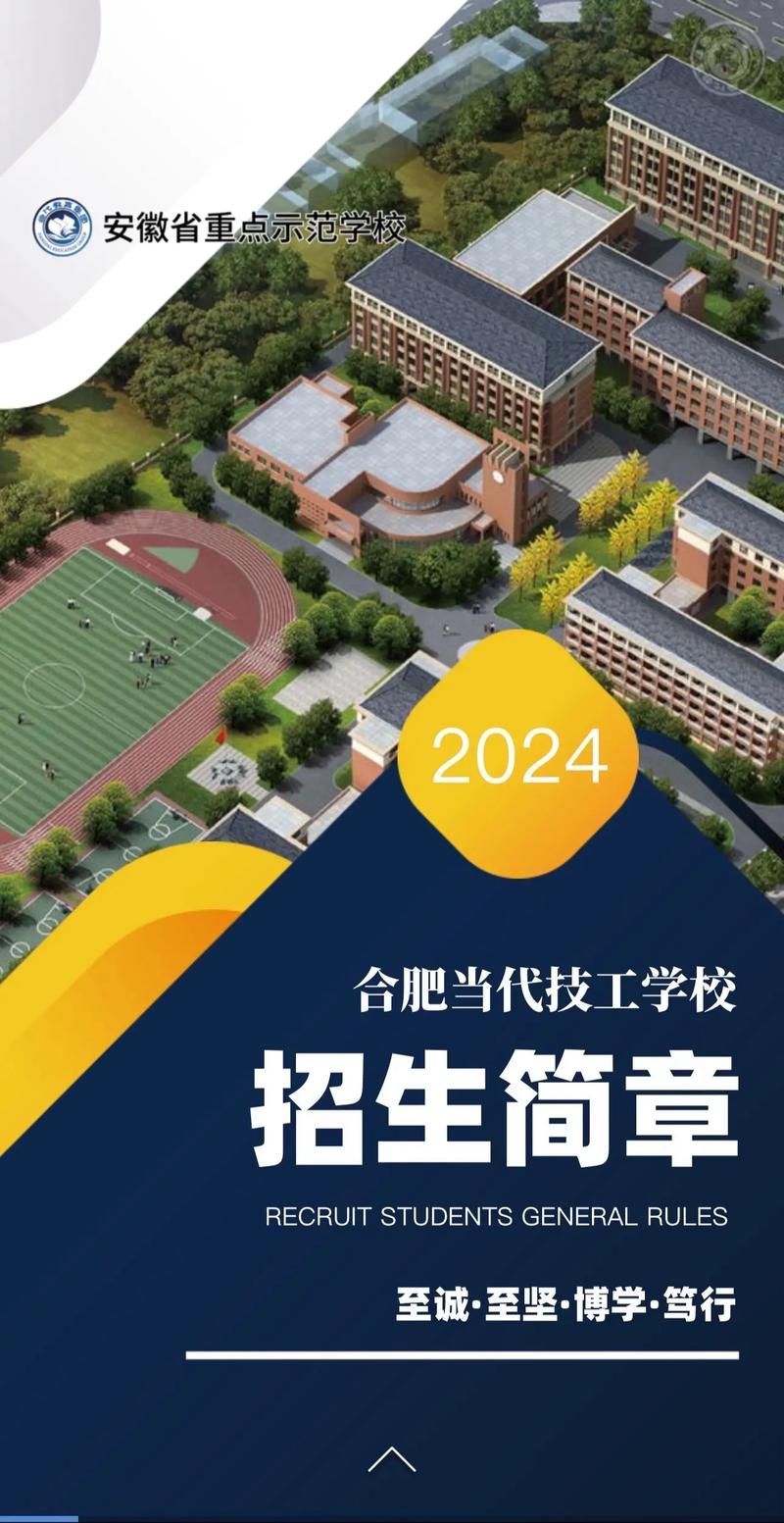 绵竹职业中专学校地址,绵竹职业学校有几所-第7张图片-职教招生网 绵竹职业中专学校地址,绵竹职业学校有几所-第7张图片-职教招生网