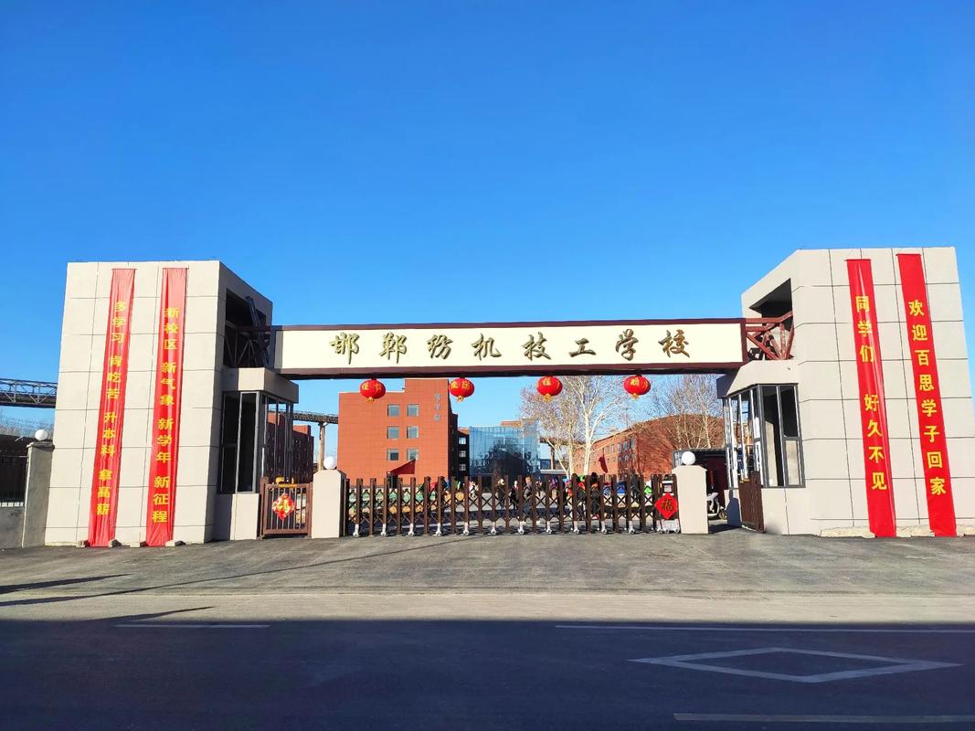 邯郸职业技能培训学校,邯郸职业培训机构-第5张图片-职教招生网 邯郸职业技能培训学校,邯郸职业培训机构-第5张图片-职教招生网