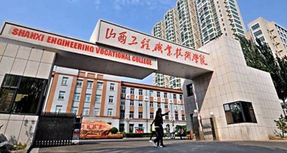 大专消防专业院校,消防专业大专好就业吗-第3张图片-职教招生网 大专消防专业院校,消防专业大专好就业吗-第3张图片-职教招生网