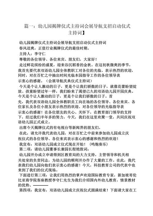 南京交通高级技工学校,南京交通高等职业学校-第4张图片-职教招生网 南京交通高级技工学校,南京交通高等职业学校-第4张图片-职教招生网