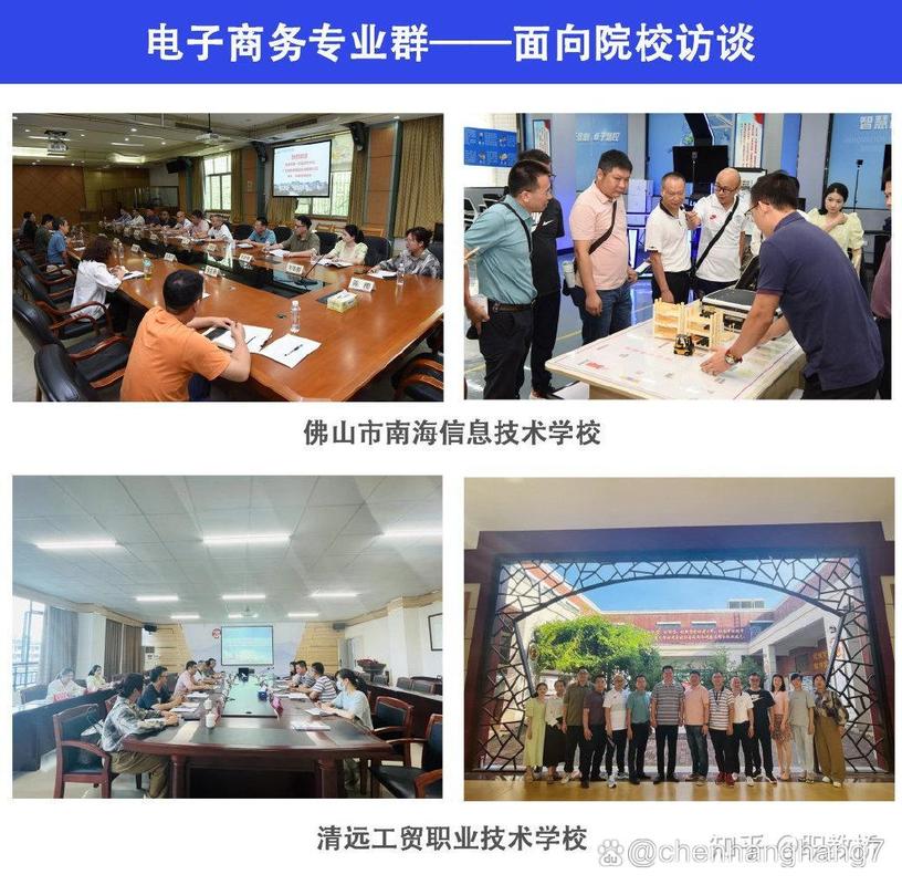 技工学校建设标准?技工学校建设标准规范?-第4张图片-职教招生网 技工学校建设标准?技工学校建设标准规范?-第4张图片-职教招生网