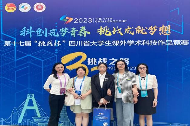 德阳城市轨道职业技术学院?德阳城市轨道职业技术学院是公办还是民办?-第4张图片-职教招生网 德阳城市轨道职业技术学院?德阳城市轨道职业技术学院是公办还是民办?-第4张图片-职教招生网