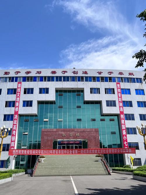 四川国盛技工学校公办还是民办？四川国盛技工学校公办还是民办好？-第2张图片-职教招生网