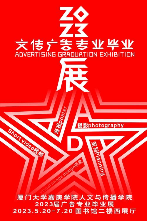 广告设计在哪学习?广告设计去哪里学比较好??-第5张图片-职教招生网 广告设计在哪学习?广告设计去哪里学比较好??-第5张图片-职教招生网