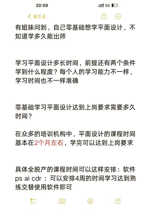 广告设计在哪学习?广告设计去哪里学比较好??-第6张图片-职教招生网 广告设计在哪学习?广告设计去哪里学比较好??-第6张图片-职教招生网